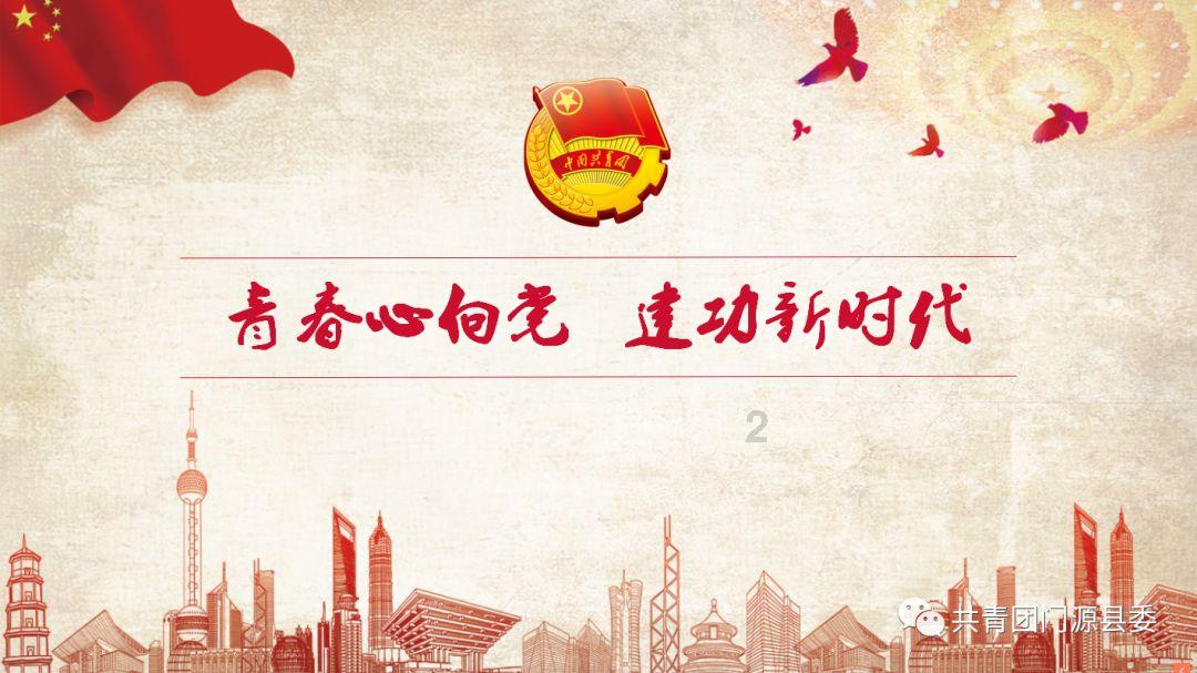 红色系